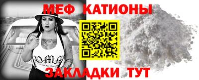 кокаин премиум Кулебаки