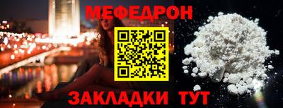 герыч Кумертау