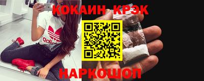 кокаин премиум Кулебаки