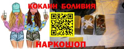 кокаин премиум Кулебаки