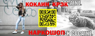 кокаин премиум Кулебаки