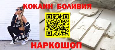 кокаин премиум Кулебаки