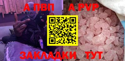 Альфа ПВП Кунгур