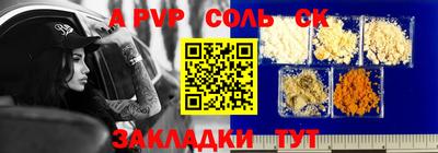 кокаин премиум Кулебаки