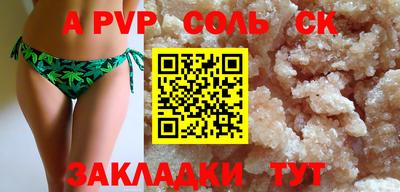 кокаин премиум Кулебаки