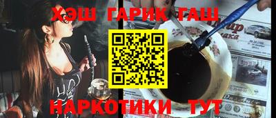 герыч Кумертау