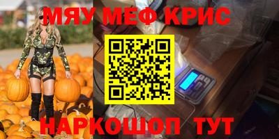 кокаин премиум Кулебаки