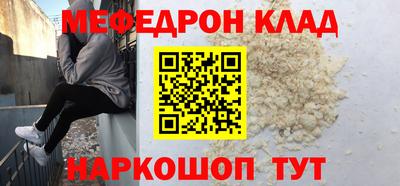 герыч Кумертау