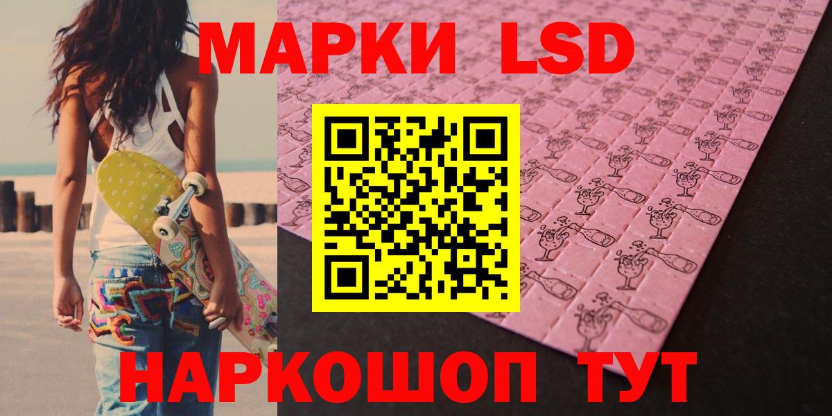 Каннабис Звенигород