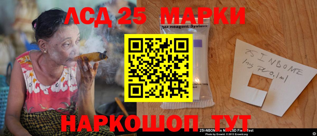Лсд 25 экстази кислота  Лсд 25 экстази кислота  Вход с VPN  Звенигород 